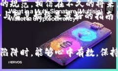 TP钱包代币兑换的隐秘陷阱：揭开安全隐患的面纱