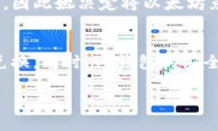 TP钱包（Trust Wallet）是一款备受欢迎的加密货币钱