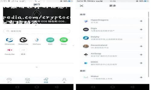 以下是一些关于数字货币的信息和资源的网址，你可以通过这些链接了解更多相关内容：

1. **CoinMarketCap** - [https://coinmarketcap.com](https://coinmarketcap.com)  
   这是一个提供实时数字货币市场数据的网站，包括价格、交易量和市值等信息。

2. **CoinGecko** - [https://www.coingecko.com](https://www.coingecko.com)  
   类似于CoinMarketCap，CoinGecko提供有关不同数字货币的详细信息和市场分析。

3. **Bitcoin.org** - [https://bitcoin.org](https://bitcoin.org)  
   这是比特币的官方网站，提供有关比特币的基础知识、获取比特币的方法以及如何使用比特币的信息。

4. **Ethereum.org** - [https://ethereum.org](https://ethereum.org)  
   以太坊的官方网站，提供有关以太坊平台、智能合约以及去中心化应用程序的信息。

5. **Investopedia的数字货币指南** - [https://www.investopedia.com/cryptocurrency-5113673](https://www.investopedia.com/cryptocurrency-5113673)  
   Investopedia 提供的数字货币相关知识，包括定义、工作原理和市场动态。

6. **Binance** - [https://www.binance.com](https://www.binance.com)  
   全球最大的数字货币交易平台之一，提供多种交易对及数字货币投资工具。

7. **Coinbase** - [https://www.coinbase.com](https://www.coinbase.com)  
   一个用户友好的数字货币交换平台，特别适合初学者。

8. **DeFi Pulse** - [https://defipulse.com](https://defipulse.com)  
   关注去中心化金融（DeFi）项目的最新动态和市场数据。

请记住，在进行任何数字货币投资时，务必做好充分的研究并考虑风险。