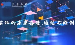 厦门数字货币主要是指厦门市在数字货币领域的