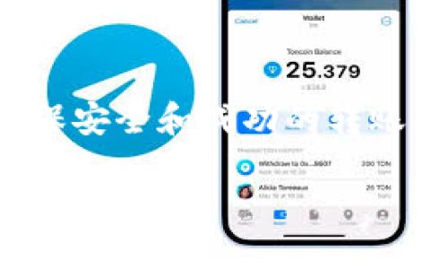 将以太坊（ETH）转移到TP钱包的过程相对简单，但请遵循以下步骤以确保安全和成功的转账。以下将以具体和形象的语言来描述整个过程，同时确保信息准确、完整。

轻松转移ETH到TP钱包：一步步指南