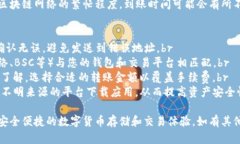 将欧意币（或任何其他加