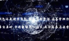 创建一个以太坊钱包地址可以分为几个简单的步