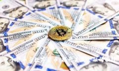 电子货币与数字货币：揭开未来金融的面纱