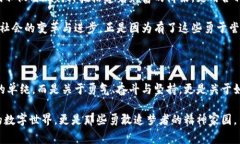 baioti数字货币首富的连云港之梦：财富背后的故