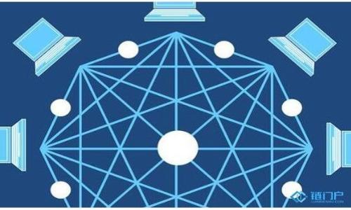 以太坊（Ethereum）作为一种主流的区块链平台，确实支持冷钱包的使用。冷钱包是指离线存储的数字资产钱包，它为加密货币提供了额外的安全保护，尤其适合长期保存大额资产或在安全性方面有高需求的用户。以下是关于以太坊冷钱包的一些详细介绍。

什么是冷钱包？
冷钱包是一种将私钥离线存储的加密货币钱包。这种方式可以有效地防止黑客攻击和恶意软件的威胁，因为黑客通常通过互联网来渗透在线钱包。冷钱包可以是硬件设备（如Ledger或Trezor）、纸钱包，或者是不连接网络的电脑或设备。

以太坊的冷钱包选择
对于以太坊用户来说，有多种冷钱包选择。以下是一些广受欢迎的冷钱包类型：

h41. 硬件钱包/h4
硬件钱包是专门设计用于安全存储加密货币的物理设备。它们通过USB或蓝牙与用户的设备连接，私钥始终存储在硬件设备中，且不会暴露给过多的网络环境。常见的硬件钱包有：
ul
    listrongLedger Nano S/X/strong：Ledger硬件钱包因其安全性和用户友好的界面而受到很多以太坊用户的青睐。/li
    listrongTrezor Model One/Model T/strong：Trezor是一款早期的硬件钱包，广受欢迎，且支持多种加密货币，包括以太坊。/li
/ul

h42. 纸钱包/h4
纸钱包是将以太坊的私钥和公钥打印在一张纸上的方式。这种方法完全没有数字痕迹，避免了在线攻击的风险。用户可以通过生成器生成纸钱包，然后将其安全存放。这种方式适合极少数不打算频繁交易的长期投资者。

创建和使用以太坊冷钱包的步骤
以下是创建和使用以太坊冷钱包的一些基本步骤：

h41. 选择适合的冷钱包类型/h4
根据自己的需求选择硬件钱包或纸钱包。硬件钱包更适合频繁交易的用户，而纸钱包更适合长期存储。

h42. 硬件钱包的设置步骤/h4
ul
    li从官方渠道购买设备，确保避免翻新或伪造产品。/li
    li按照说明书更新设备固件。/li
    li设置PIN码和恢复词（通常是12-24个单词），将其安全存儲，以便将来恢复。/li
    li使用设备提取或创建以太坊地址。/li
/ul

h43. 纸钱包的生成步骤/h4
ul
    li使用信誉良好的纸钱包生成器（例如Bitaddress.org）在线生成密钥。/li
    li下载并离线使用生成器，确保信息未暴露于网络。/li
    li打印钱包并妥善保管，避免火灾、水灾或人为攻击。/li
/ul

保持冷钱包安全的最佳实践
虽然冷钱包相对安全，但仍需遵循一些最佳实践以确保资产安全：

h41. 定期备份/h4
无论是硬件钱包还是纸钱包，定期备份私钥是确保安全的关键。确保备份文件在安全地点存放，避免丢失。

h42. 防范物理盗窃/h4
将冷钱包存放在安全的地方，避免被他人接触或窃取。对于纸钱包，可以使用保险箱等安全设施。

h43. 不轻信网络和个人代管/h4
即使在冷钱包的情况下，也需要规避网络钓鱼或社交工程攻击。保持警惕，避免分享私钥和密码。

冷钱包的优势与劣势
冷钱包虽然具有许多优势，但也有其局限性。一起来看看：

h4优势/h4
ul
    listrong安全性高/strong：离线存储降低了遭黑客攻击的风险。/li
    listrong长久存储/strong：适合长期投资者，不需要频繁操作。/li
    listrong支持多种货币/strong：多数硬件钱包支持多种类型的数字资产。/li
/ul

h4劣势/h4
ul
    listrong使用不便/strong：每次取款或转账需要通过硬件设备，过程相对繁琐。/li
    listrong风险不可逆/strong：丢失设备或纸钱包将无法恢复资金。/li
    listrong价格成本/strong：购买硬件钱包需要一定的费用。/li
/ul

总结
以太坊冷钱包是保障数字资产安全的重要工具，尤其是在当前加密货币市场风险较高的情况下，选择合适的冷钱包可以为用户提供更高的安全保障。通过合理的使用方法和最佳实践，用户可以有效地保护他们的以太坊及其他数字资产，避免因网络攻击或不当管理而导致的损失。

进一步的资源与学习
为了更好地理解冷钱包的使用和管理，用户可以参考以下资源：
ul
    lia href=