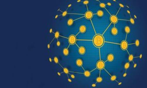 TP钱包里的交易记录：如何查找并确认您关心的币种

在数字货币的世界里，钱包的使用似乎已经成为了必不可少的一个环节。如果你曾经使用过TP钱包，但却在其中找不到某个特定币种的交易记录，这可能会让你感到困惑和不安。为什么会出现这样的情况？难道你的币消失了？别担心，接下来我们将为你逐步拆解这个问题，帮助你清晰地理解TP钱包的交易记录并找到你需要的信息。

理解TP钱包及其交易记录

TP钱包，是一个功能齐全的去中心化数字资产钱包，汇聚了多种加密货币的存储和交易功能。在TP钱包中，用户可以方便地管理自己的数字资产，查看不同币种的交易记录，以及完成更复杂的交易行为。然而，TP钱包的界面对于新手用户而言，可能会显得略显复杂，有时候在处理交易记录时可能会出现遗漏或误解。

为什么看不到特定币种的交易记录？

首先，你需要确认的是，你所查找的币种是否已经被TP钱包支持。在某些情况下，新的币种可能需要时间才能在各个钱包中得到确认和支持。如果这个币种并不在TP钱包所支持的范围之内，即使你过去曾进行过相关交易记录，也可能在界面上无法显示。第二个可能因素是币种的转账时间。数字货币的交易并不是实时的，尤其是在网络拥堵时，某些交易可能会延迟，因此在某些情况下，交易记录的更新可能需要一些时间。

如何查找您的交易记录？

如果你依然不确定如何查找某个币种的交易记录，可以通过以下步骤进行确认：
ul
    listrong打开TP钱包：/strong首先，打开TP钱包应用，确保你已经登录到你的账户。/li
    listrong查看钱包余额：/strong点击“资产”选项，查看你当前的资产列表，确认是否有该币种的余额。/li
    listrong交易记录： /strong进入交易记录部分，你可以按日期筛选，或者直接在搜索框中输入币种名称，更快速地找到相关信息。/li
/ul

处理常见问题

即便了解了如何查找交易记录，某些情况下你仍可能会遇到其他问题。例如，有些交易可能显示为“失败”状态，但却并没有及时退回你的资产。在这种情况下，你可以联系TP钱包的客服团队，提供你的交易ID和相关信息，获得更详细的解决方案。

利用区块链浏览器确认

除了通过TP钱包自身的工具，你还可以使用区块链浏览器来检查你的交易记录。通过输入你的钱包地址，可以查询到与该地址相关的所有交易。这有助于进一步确认交易是否成功，以及是否确实发生过与特定币种相关的交易。

总结

在TP钱包中查看某个币种的交易记录并不复杂，但需要重视的是识别币种是否被支持、交易是否实时更新等问题。希望本文的详细解读能帮助你顺利找到所需的记录，减少不必要的焦虑。在数字货币的世界中，了解如何有效管理和确认资产，能够为你的投资之旅增添一份信心与安全感。

TP钱包, 交易记录, 数字货币/guanjianci

为了加强读者的行动力，下面是一些建议：

ul
    listrong更新你的钱包应用：/strong确保你的TP钱包是最新版，获取最新的功能和修复。/li
    listrong加入社区讨论：/strong参与TP钱包的用户论坛，与其他投资者交流经验，获取实用的使用技巧。/li
    listrong学习交易知识：/strong多了解数字货币的基本知识和操作技能，增强自己的投资能力。/li
/ul
