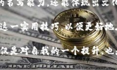 在中文里，数字的表示方