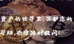 要将Pig币提到TP钱包中，您