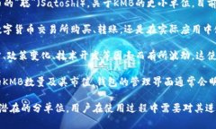 数字货币KMB（Kombat）的数量单位通常使用“KMB”