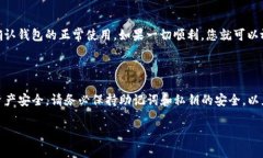 将TP钱包安装到另一部手机上的过程相对简单，以