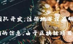 TP钱包（TokenPocket）是一个去中心化数字钱包，支