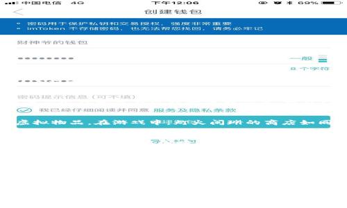 无畏契约：烟男如何拆解你的钱包？

无畏契约, 烟男, 拆钱包/guanjianci

无畏契约的世界
在沉静的夜幕笼罩下，神秘而又危机重重的城市角落，随着游戏《无畏契约》的发布，玩家们被引入一个充满战斗与策略的世界。在这个世界里，各种各样的角色以独特的技能和魅力吸引着众多游戏爱好者，其中“烟男”这一角色尤为引人注目。他的技能与风格不禁让玩家产生了无数的幻想与战术推理。

烟男的魅力与策略
谁能想到，烟男除了能化作浓烈的烟雾，悄无声息地潜入敌人的阵营，还能在这场较量中巧妙地撬动玩家的经济收益。烟男的独特技能不仅提供战术上的优势，更在现实中引发了人们对消费心理和金钱管理的深刻思考。想象一下，在战斗中你可能会因为烟男的干扰而疏忽大意，失去本可以积累的金币和资源，这不禁让人警惕——在游戏与生活中，怎样才能不被这个角色的策略所迷惑，保护好自己的“钱包”？

拆钱包的背后逻辑
换一种角度看待“拆钱包”这件事，实际上是在检视我们在面对诱惑和压力时的决策能力。烟男用他的身形和烟雾，让人们在瞬间忘却了理智，推动他们以低估自己财务状况的方式购买虚拟物品。在游戏中，灯火阑珊的商店如同繁华的市集，诱人的道具让人心生向往，然而一如在生活中被某个炫目的商品吸引，最终却导致了钱包的瘪弱。

怎样避免被烟男的魅力所左右
在《无畏契约》中，了解烟男的角色及其机制可以帮助你掌握应对之道。首先，反思自身的消费习惯，设定每月的游戏支出限制，禁绝那些拖延虚跟风购买的行为。其次，培养耐心与审慎的态度，不在游戏中因瞬间的抉择而后悔。正如生活中，在面对各种消费选择时，不应轻易被表象所迷惑，而是要透过现象看本质。

总结与反思
在《无畏契约》的世界里，烟男不仅仅是一个具有挑战性的角色，更是一面镜子，映照出我们在经济面前的脆弱与无奈。面对他的影子，每位玩家都应学会警惕，以避免在游戏与生活的旅程中，掉入他设置的“陷阱”。学会保护自己的钱包，才是真正的挑战。

结语：勇敢无畏，智慧游戏
无畏契约的魅力在于它不仅为玩家提供了无数的乐趣，还让人们在潜移默化中审视了自己的消费理念与原则。像烟男这样的人物，既是游戏中的敌人，也是一种警示：在追求刺激与快感的过程中，请勿忘记理性与智慧。勇敢地迎接挑战，做出明智的选择，你会发现，无畏契约中的每一次决策都将为你的人生带来启示与成长。 

以上内容是围绕“无畏契约：烟男如何拆解你的钱包？”的，进行了详细的拆解与分析，试图把抽象的消费观念和角色魅力通过生动形象的描述传达给读者。希望能引发读者的思考与共鸣，让大家在游戏与现实中都能做出更为理智的选择。