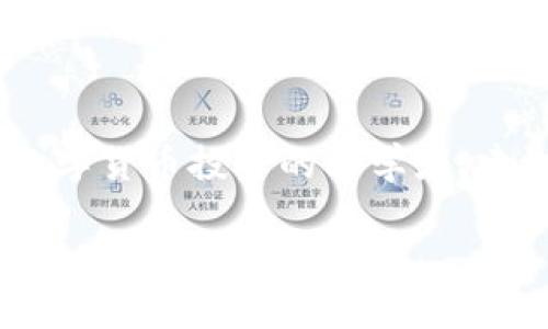 在TP钱包购买Pig币的过程其实并不是很复杂，但需要您在操作中保持谨慎。以下是详细步骤，帮助您顺利购买Pig币。

步骤一：下载并安装TP钱包
首先，您需要在手机应用商店（如Google Play或App Store）中搜索“TP钱包”，并下载该应用。安装完成后，打开TP钱包应用，您会看到一个友好的用户界面，指引您进行初始化设置。

步骤二：创建或导入钱包
如果您之前没有使用TP钱包，那么可以选择创建新的钱包。在创建钱包时，请务必妥善保存助记词，因为这将是您恢复钱包的唯一凭证。如果您已经有一个钱包，可以选择导入现有钱包，并输入您的助记词。

步骤三：充值您的钱包
在TP钱包中购买Pig币之前，您需要有一些主流的数字货币（如以太坊或币安链代币）作为交易的基础。您可以通过交易所（如币安、火币）将资金提取到您的TP钱包中。找到您的钱包地址，复制并转账相应的数字货币。

步骤四：查找Pig币的交易对
打开TP钱包后，进入“钱包”部分，然后找到“交易”或“兑换”功能。选择您刚充值的那种数字货币，然后查找Pig币的交易对。如果您使用以太坊，您要找的是“ETH/PIG”交易对。确保您确认Pig币的合约地址，以避免出现误购其他代币的情况。

步骤五：下单购买Pig币
确认好交易对之后，您可以选择购买数量和价格，以市价还是限价方式进行买入。市价单会立即以当前市场价格成交，而限价单则需要等到市场达到您设定的价格才会成交。输入您想购买的Pig币数量，确认无误后，点击“买入”。

步骤六：查看持有的Pig币
订单成功成交后，您可以在TP钱包的资产中查看到您购买的Pig币。这时候，您的钱包应该已经有了Pig币的余额。如果没有显示，您可能需要手动添加Pig币的合约地址，以确保在资产列表中看到它。

注意事项
在整个购买过程中，务必注意以下几点：
ul
    li确保您选择的Pig币的合约地址是正确的，以防买到假币。/li
    li保持钱包和交易所的安全，定期更换密码，以及开启两步验证。/li
    li市场波动较大，建议您在购买前做足功课，了解Pig币的最新动态和价格趋势。/li
/ul

总结
通过以上几个步骤，您应该能够顺利在TP钱包上购买Pig币。这一过程虽然相对简单，但仍需保持警惕。如果您是数字货币投资的初学者，建议从少量开始投资，慢慢积累经验。在这个充满机遇和风险的市场中，及时的信息和谨慎的决策是您成功的关键。

希望以上信息能够帮助到您，如果您有其他问题，欢迎再次咨询！