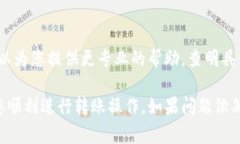 如果您的 TP 钱包无法进行转账操作，可能有几个