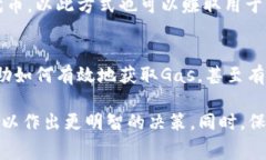 在TP钱包中，燃料（Gas）是