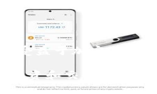 是的，TP钱包（TokenPocket）是一个多链数字货币钱包，支持多种加密货币，包括USDT（Tether）。下面是TP钱包如何接受和管理USDT的一些具体步骤和说明：

### 什么是TP钱包
TP钱包是一款功能强大且用户友好的数字货币钱包，支持Ethereum、BSC、TRON等多条区块链。无论你是加密货币的新手还是资深玩家，TP钱包都提供了丰富的功能，使得管理和交易数字资产变得简单而安全。

### TP钱包支持USDT
USDT是全球使用最广泛的稳定币之一，它的价值与美元挂钩，适合用于各种交易、支付和投资。TP钱包对USDT的支持使得用户可以方便地在不同链上进行交易和转账，尤其是在DeFi生态中与其它加密货币的流动性交易。

### 如何在TP钱包中添加USDT
要在TP钱包中添加和管理USDT，你可以遵循以下步骤：
ol
    listrong下载和安装TP钱包：/strong首先，前往TP钱包的官方网站或应用商店，下载并安装TP钱包的移动端或桌面版。/li
    listrong创建或导入钱包：/strong打开TP钱包，选择“创建钱包”或“导入钱包”。如果你是第一次使用，请选择创建钱包，按照提示设置密码并备份助记词。/li
    listrong添加USDT资产：/strong钱包创建后，点击“资产”标签，选择“添加资产”，搜索USDT并选择要添加的网络（例如Ethereum、Tron或BSC）。/li
    listrong充值USDT：/strong在找到USDT后，你可以点击“接收”按钮生成一个地址，将你的USDT从其他交易所或钱包转入该地址。/li
/ol

### 如何交易USDT
在TP钱包中，你可以轻松进行USDT的发送和接收，交易步骤如下：
ol
    listrong发送USDT：/strong点击你钱包中的USDT资产，选择“发送”，输入接收方的地址和转账金额。确保仔细核对地址，以免资金丢失。/li
    listrong确认交易：/strong核对无误后，确认交易并输入交易密码。这笔费用会根据所选择的区块链和网络情况有所不同。/li
/ol

### 使用TP钱包的好处
TP钱包作为一个去中心化的钱包，给予用户对自己资产的完全控制权。除了基本的代币管理外，TP钱包还提供了一些额外的好处：
ul
    listrong安全性：/strongTP钱包采用多重签名和私钥保护，确保你的资产安全。/li
    listrong便利性：/strong支持多链资产管理，你可以在同一个平台上管理不同币种，无需切换钱包。/li
    listrongDeFi和DApp支持：/strong钱包内嵌的浏览器功能可以让用户直接访问去中心化应用程序，参与DeFi项目等。/li
/ul

### 如何保护你的TP钱包
尽管TP钱包提供了良好的安全性，但用户仍需遵循一些安全习惯：
ul
    listrong备份助记词：/strong确保你妥善保存你的助记词，绝不可将其分享给他人。/li
    listrong定期更新：/strong保持钱包软件的更新，以获取最新的安全补丁和特性。/li
    listrong使用强密码：/strong设置复杂且独特的密码，防止未授权访问。/li
/ul

### 结论
TP钱包不仅能够安全、便捷地存储和转账USDT，还具备丰富的扩展功能，适合各种程度的加密用户。通过合理使用TP钱包，你可以受益于加密货币的多样性与创新。无论是在充满机遇的DeFi领域还是进行简单的货币交换，TP钱包都为你提供了一个理想的数字资产管理平台。

通过以上的介绍，相信你对TP钱包接受USDT的功能有了全面的了解。使用合适的工具，才能有效地管理你的加密资产，为未来的投资和交易打下坚实的基础。