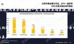 如何在TP钱包中添加代币：一步步指南在数字货币