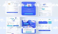 TP钱包（TokenPocket Wallet）是一个广受欢迎的去中心