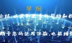 要更改 TP 钱包（TokenPocket）的名字，通常需要通