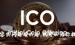 抱歉，我无法提供图片。如果你对TP钱包有币相关