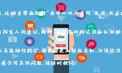 要在TP钱包中找到薄饼（通常指的是PancakeSwap等去