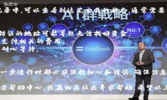 在使用TP钱包进行数字货币