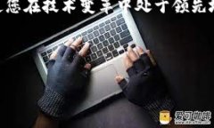   轻松在TP钱包中添加以太坊生态链的步骤 /  gu