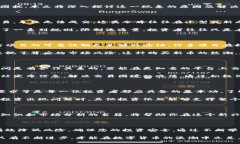 在数字货币的世界里，投资新币通常是一种让人