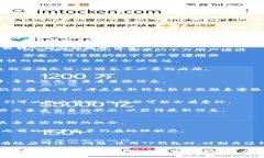 在使用TP钱包进行交易时，遇到“待确认”的状态