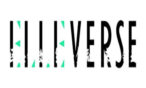 区块链数字货币：金融未来的钥匙