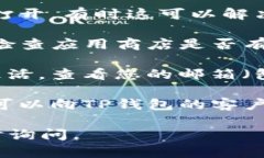 很抱歉，关于TP钱包显示账号未激活的问题，我无