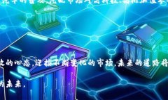   数字货币与汽配板块：如何抓住未来的投资机遇