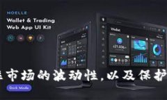 如何在TP钱包中顺利注册并开始你的加密货币之旅