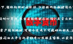 转移数字资产的步骤可能随时发生变化，具体操