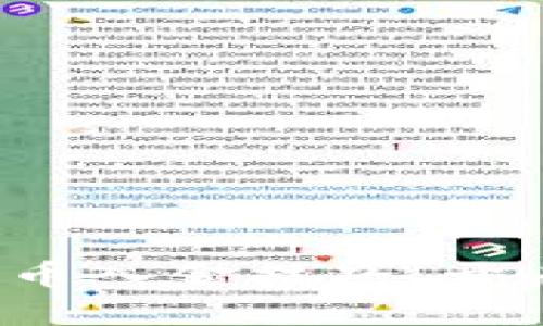 轻松掌握数字货币入金技巧，开启你的财富之路！