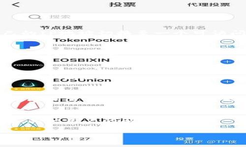 对于“tp钱包服务器在当前国家不可用”这个问题，建议您可以尝试以下解决方案：

1. **检查网络连接**：
   - 确保您的网络连接正常，尝试通过其他设备或网络重新连接。

2. **使用VPN**：
   - 如果所在国家限制了tp钱包的访问，您可以尝试使用VPN服务将自己的IP地址切换至一个可访问该服务的国家。下载并安装合适的VPN软件，并连接到支持tp钱包的地区。

3. **更新应用**：
   - 确保您的tp钱包应用已更新到最新版本，过时的版本可能导致无法连接到服务器。

4. **联系客服**：
   - 请联系tp钱包官方客服，询问是否有特定的区域限制或者当前的服务器状态。

5. **访问地区设置**：
   - 有些服务可能会因地区限制而无法使用，可以检查是否存在可用的地区设置选项，选择能够支持的地区。

6. **社交媒体和论坛**：
   - 关注tp钱包的官方社交媒体账号或相关论坛，获取最新的服务状态和其他用户的解决方案。

若您对这些解决方案有更多问题或需要进一步的帮助，随时可以告知！