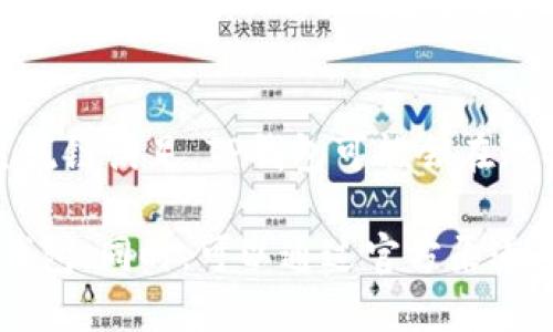 在TP钱包中，火币链（Huobi Chain）没有出现的原因可能与以下几个因素有关：

### 1. **技术支持与更新**
TP钱包作为一款加密货币钱包，需不断更新以支持各种区块链网络。火币链的技术集成可能尚未得到优先处理或技术团队正在开发这一功能。TP钱包的更新通常会随着技术的进步而进行，用户可以关注官方的公告和更新日志。

### 2. **市场需求**
如果火币链在特定地区或特定用户群体中的需求不高，TP钱包可能会优先考虑其他更为流行的区块链如以太坊、比特币等。这种市场需求的差异直接影响了钱包支持的币种及链。

### 3. **安全性考虑**
安全性是加密货币钱包中至关重要的因素。火币链的安全特性及潜在风险评估也可能影响TP钱包的支持决策。如果运营团队评估发现支持该链存在的潜在安全风险较高，他们可能会选择将其排除在外。

### 4. **法律与合规性**
不同的国家与地区对加密货币和区块链的法律监管要求有所不同。TP钱包可能出于合规性考虑，没有将火币链纳入支持范围，以避免潜在的法律风险。

### 5. **用户反馈**
TP钱包的功能和设计很多时候也受用户反馈的影响。如果用户对火币链的需求不如其他链强烈，TP钱包可能不会优先考虑添加此链。

### 6. **替代解决方案**
很多用户在使用TP钱包时，可能会选择其他链的代币进行交易。若大多数用户的交易需求被其他主流链满足，TP钱包可能会在短期内不考虑加入火币链。

总之，如果TP钱包未能支持火币链，建议用户关注TP钱包的更新动态，或者选择支持火币链的其他钱包。同时，可以通过官方渠道向TP钱包团队反馈需求，以促使他们考虑在未来版本中加入火币链的支持。