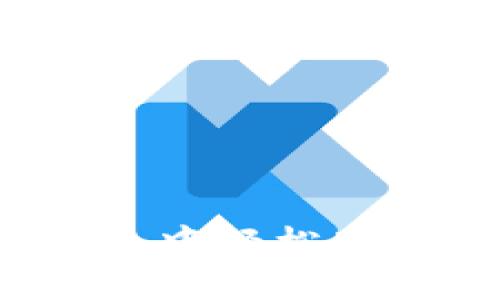 如何在TP钱包中轻松购买数字货币？