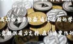K线图是金融市场中常用的图表类型之一，它通过