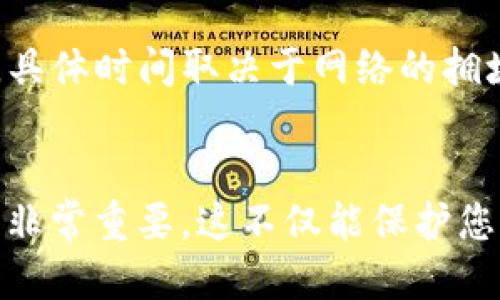 要将EOS转账到TP钱包，您可以按照以下步骤进行操作。这里是对整个过程的详细描述：

步骤一：准备工作
在开始转账之前，首先确保您已经在您的设备上下载并安装了TP钱包，且已经设置好您的钱包并备份了私钥。确保您的TP钱包可以接收EOS，并且您在其他交易所或钱包中持有EOS。

步骤二：获取TP钱包EOS地址
打开您的TP钱包，找到EOS钱包部分，点击“接收”或“收款”按钮。这将向您展示您的EOS地址。它通常是一个以字母和数字组合的字符串，确保您复制了完整的地址。

步骤三：进入您持有EOS的交易所或钱包
登录到您存有EOS的交易所账户（如币安、火币等）或其他存储EOS的外部钱包应用。确保您能够访问您的账户，并找到转账或提现的选项。

步骤四：发起转账
在您的交易所或外部钱包中，找到“提现”或“转账”的选项。选择EOS作为您要转账的币种，并粘贴在第二步中获取的TP钱包EOS地址。
输入您希望转账的EOS数量。请注意，大多数平台会收取一些小额的手续费，因此请确保您的账户余额足够支付转账费用。

步骤五：确认转账信息
在进行转账之前，仔细检查您输入的信息，尤其是TP钱包地址。任何错误都可能导致资产丢失。在确认无误后，提交转账请求。

步骤六：等待转账完成
完成转账请求后，您可能需要等待几分钟到几小时，以便区块链网络确认交易。您可以使用EOS区块链浏览器（如bloks.io或eosx.io）来追踪您的交易状态。

步骤七：检查TP钱包余额
回到您的TP钱包，等待交易确认后，您应该能看到您的EOS余额更新。如果没有显示，请尝试刷新钱包界面。确保所有的交易信息都无误。

常见问题解答
strong1. 如果我错误地输入了EOS地址怎么办？/strongbr错误的地址可能导致资金丢失，无法恢复。请务必在转账前仔细核对地址。

strong2. 转账费用大约是多少？/strongbr转账费用通常很低，但这取决于您使用的交易所或钱包。请查看具体费用信息。

strong3. 转账需要多长时间？/strongbr一般情况下，转账需要几分钟到几小时，具体时间取决于网络的拥堵程度。

总结
将EOS转账到TP钱包虽然过程相对简单，但在实际操作中，仔细核对每一步的信息非常重要。这不仅能保护您的资金，同时也能确保您的交易顺利完成。希望通过以上步骤，您能顺利完成转账。