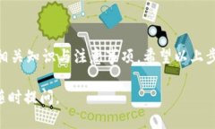 在TP钱包中使用Uniswap进行交易是一种简单又直观