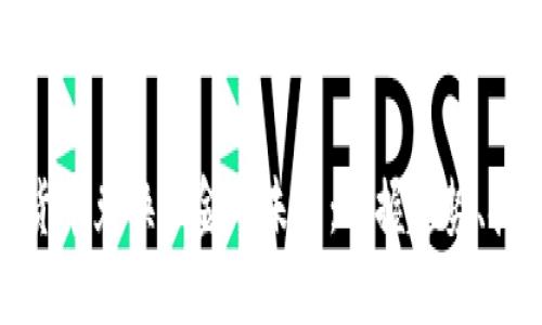 揭秘数字货币兑换现金的未来：掌握趋势、技能和机会