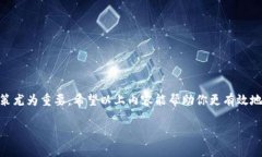 关于TP钱包（TokenPocket）中如何查看授权，可以参