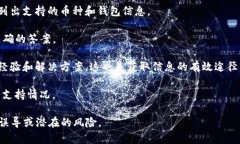 截至我最新的知识更新，TP（一般指交易所或钱包