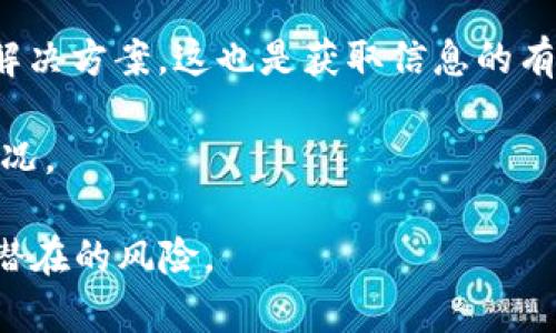 截至我最新的知识更新，TP（一般指交易所或钱包）是否支持AVAX钱包取决于具体的平台及其更新。Avalanche（AVAX）作为一个区块链平台，许多钱包和交易所都在不断更新以支持各种加密货币和区块链。

为了确认TP是否支持AVAX钱包，你可以采取以下几步：

1. **查看官方网站或支持文档**：大多数加密资产交易平台会在其官方网站上列出支持的币种和钱包信息。

2. **联系客服**：如果网站上没有明确的信息，联系TP的客户支持可以获得最准确的答案。

3. **查阅社区论坛和社交媒体**：很多用户会在社交媒体或论坛上讨论他们的经验和解决方案，这也是获取信息的有效途径。

4. **关注更新公告**：很多钱包和交易所会定期发布公告，说明他们对新币种的支持情况。

建议你在进行任何操作之前，确保自己获取到的信息是来自于官方渠道，以避免误导或潜在的风险。