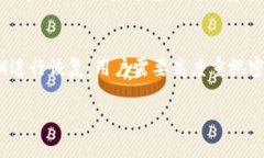 如果您没有密码，通常是无法直接登录TP钱包的。