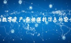 恢复TP钱包的身份通常需要