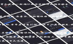 如何将货币OTC买入的币转移到以太坊钱包在数字