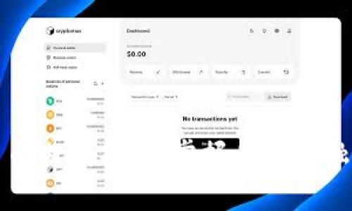 揭晓数字货币内测名单：掌握未来金融的关键时刻